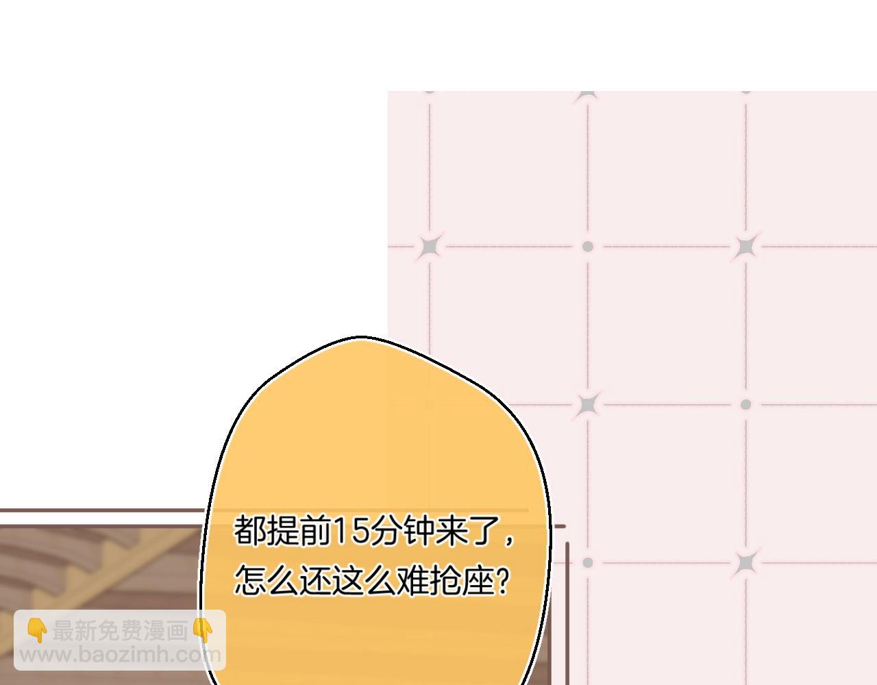 番外4 临时助教(1/2)-第125话