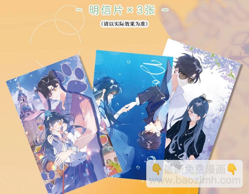 单行本2上线啦！-第131话