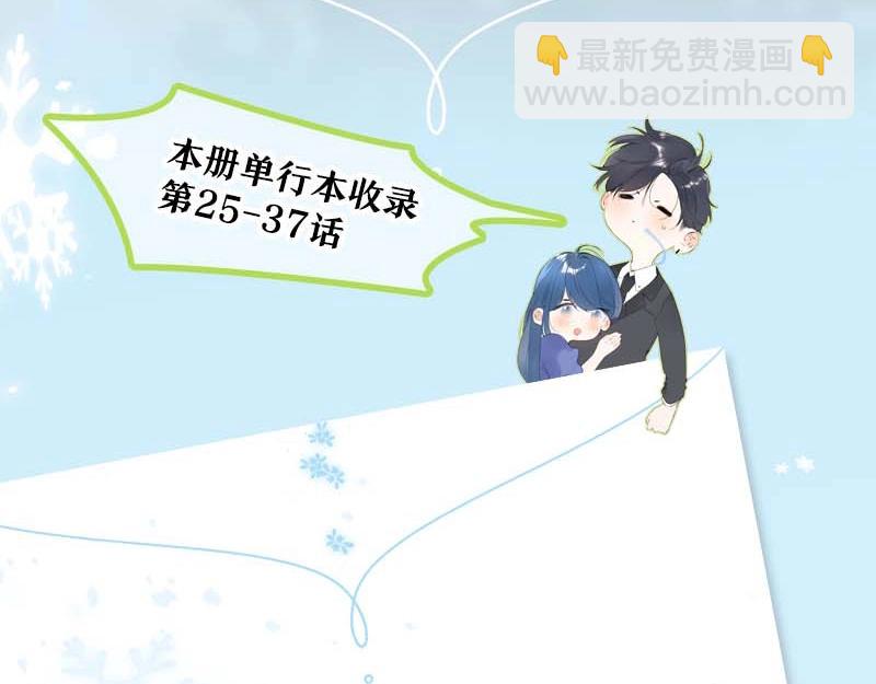 单行本第3册来啦！-第127话