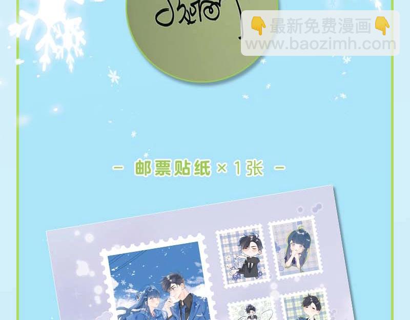 单行本第3册来啦！-第127话