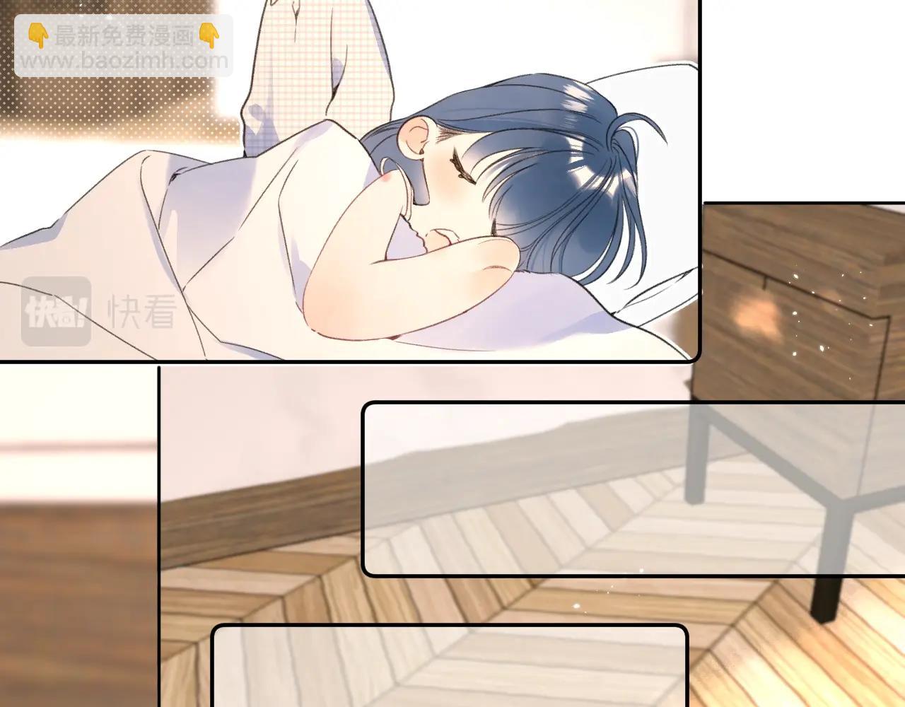 番外8 求婚（完结篇）(1/2)-第133话
