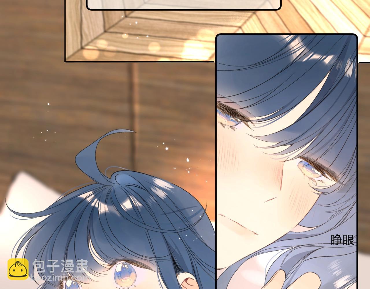 番外8 求婚（完结篇）(1/2)-第133话