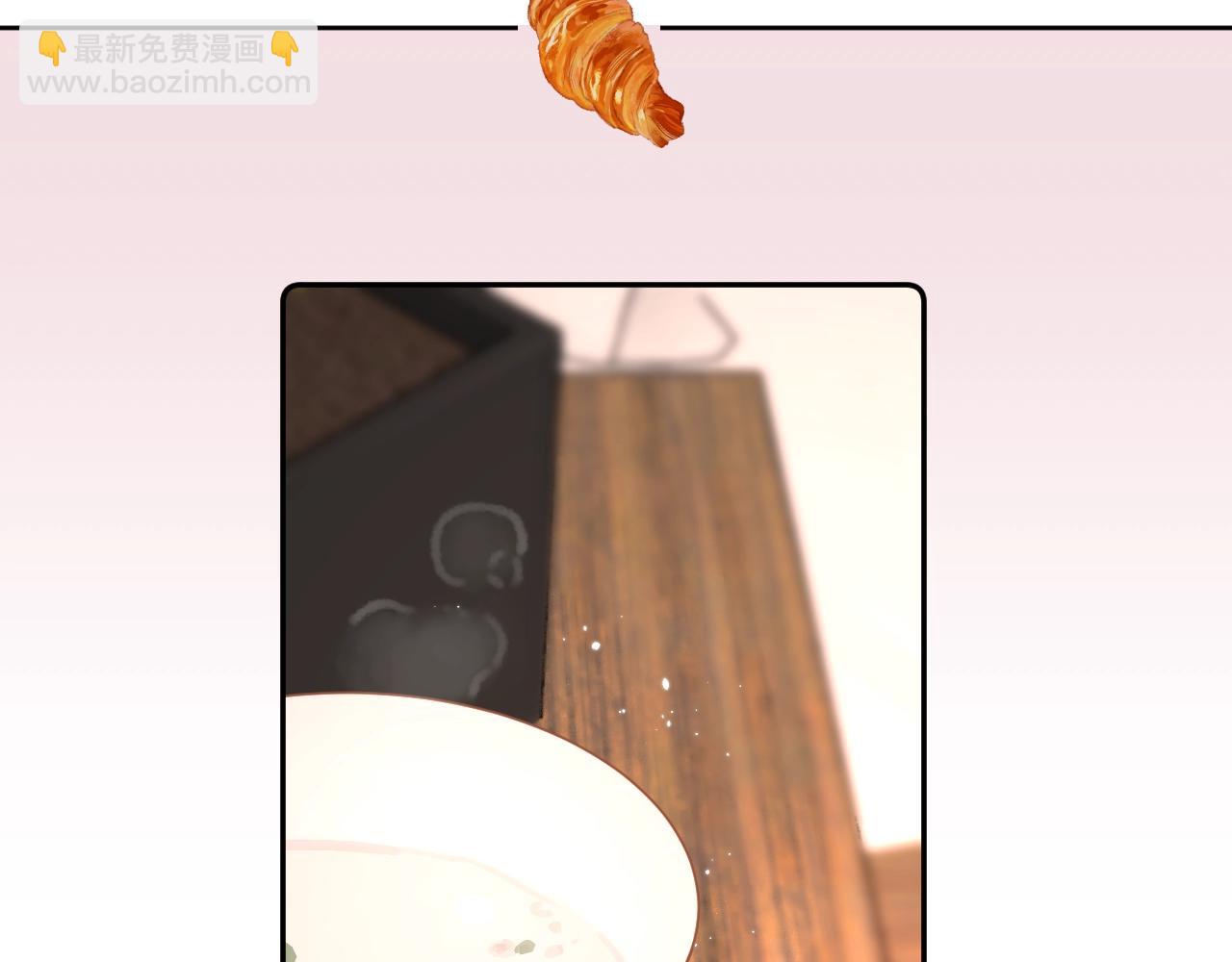 番外8 求婚（完结篇）(1/2)-第133话