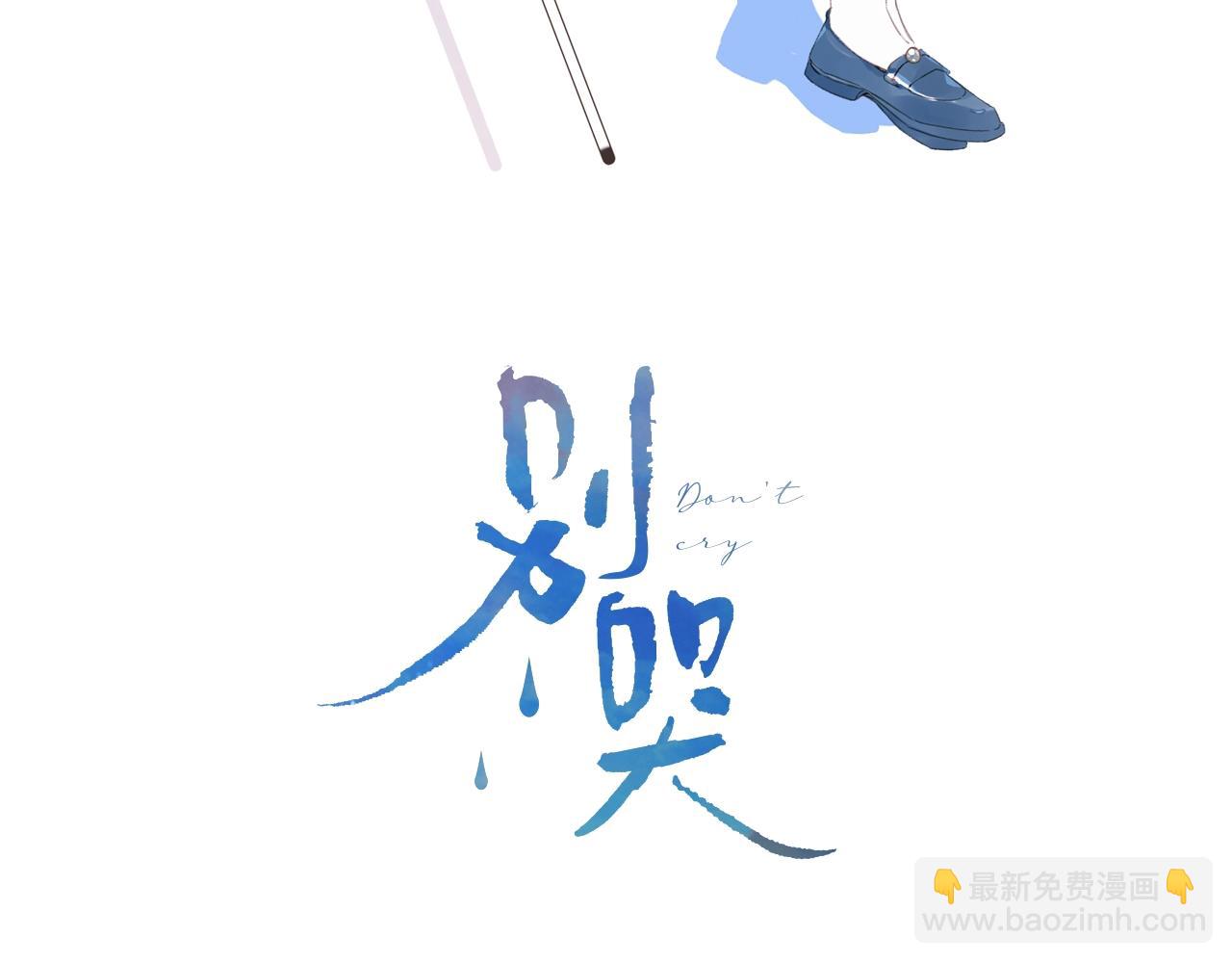 番外8 求婚（完结篇）(1/2)-第133话