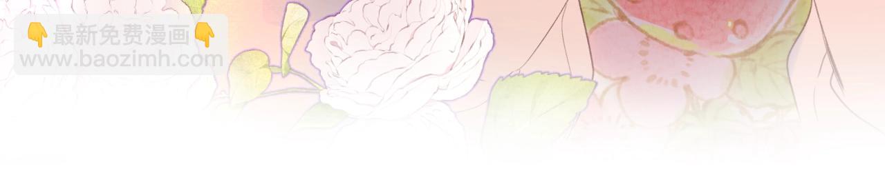 番外8 求婚（完结篇）(1/2)-第133话