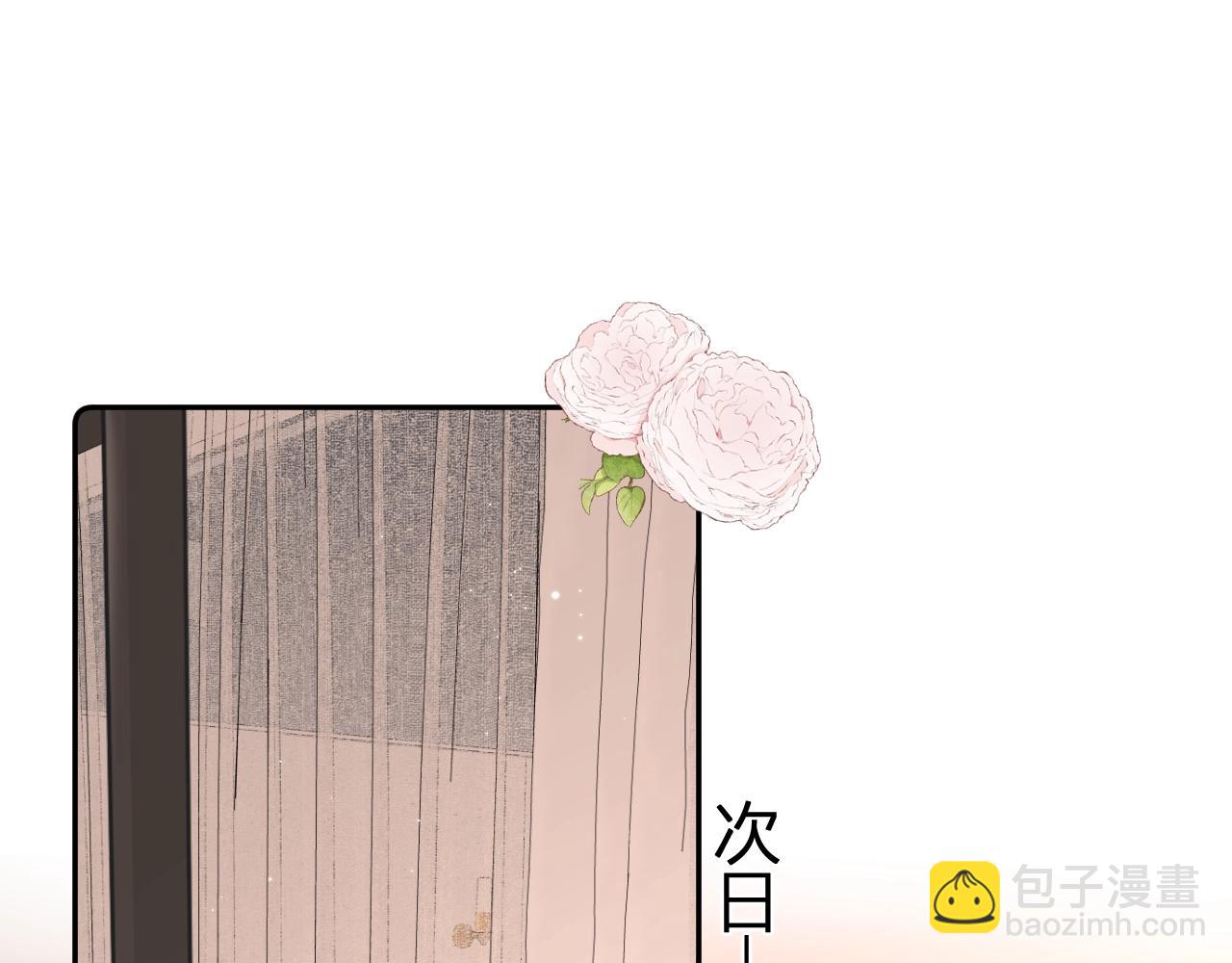 番外8 求婚（完结篇）(1/2)-第133话