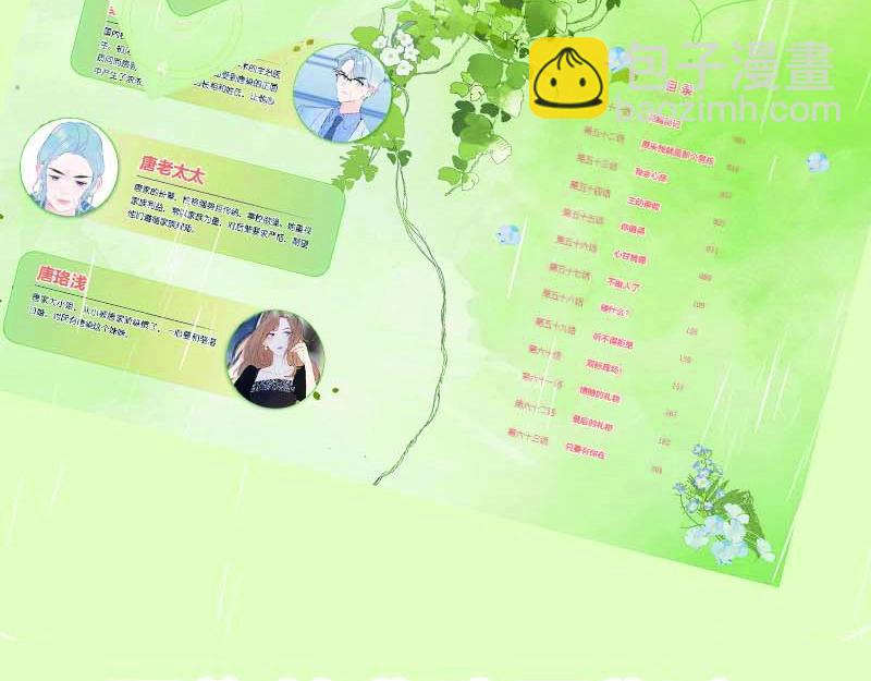 单行本第5册来啦！-第129话