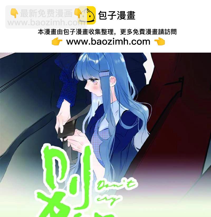 单行本第5册来啦！-第129话