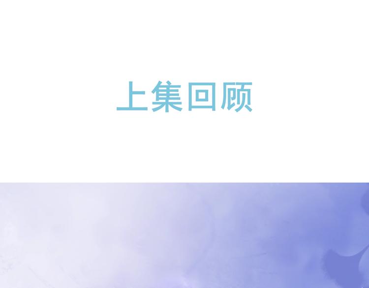 第12话 第一次心动(1/3)-第15话