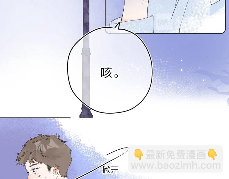 第12话 第一次心动(1/3)-第15话