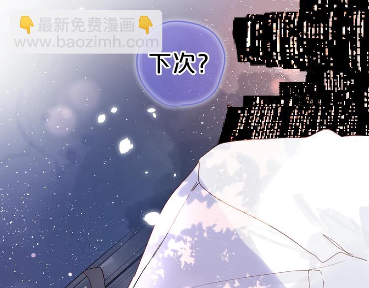 第12话 第一次心动(1/3)-第15话