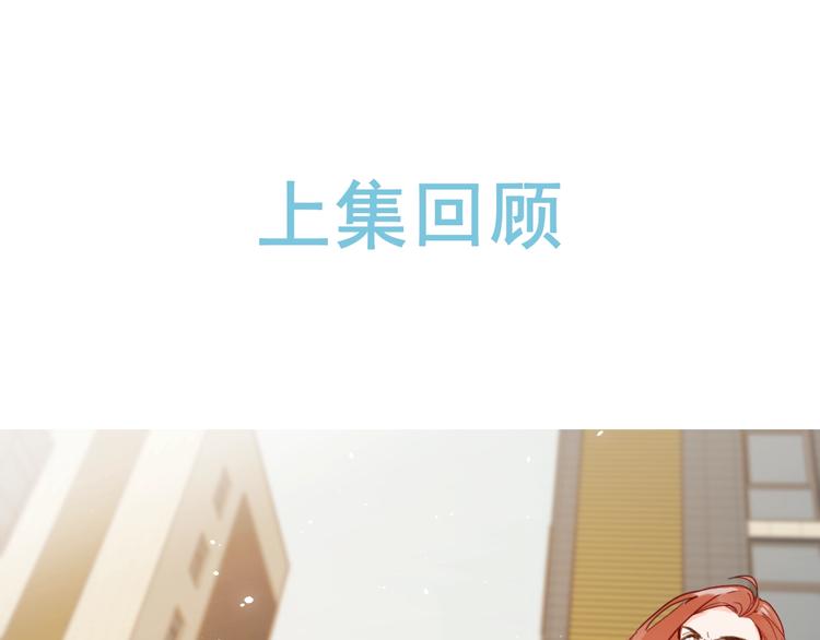 第14话 脸红(1/3)-第17话