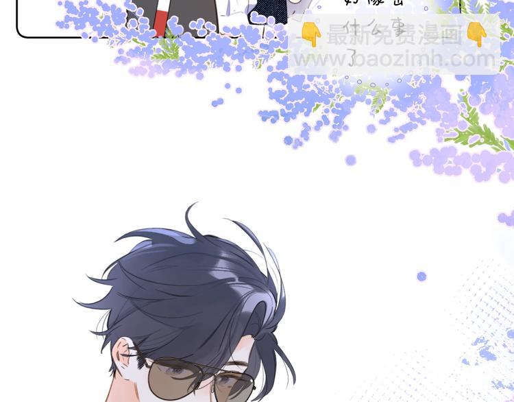 第14话 脸红(1/3)-第17话