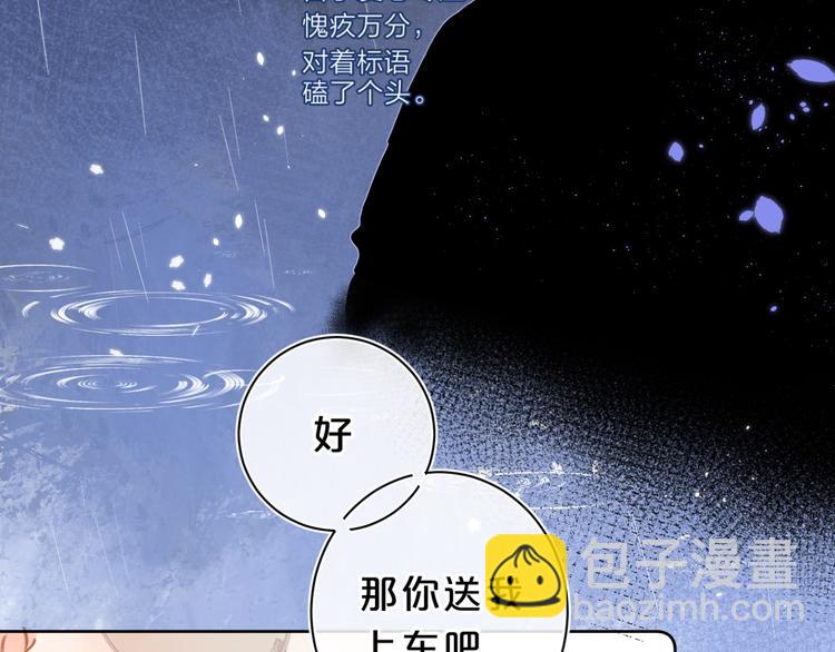 第14话 脸红(1/3)-第17话