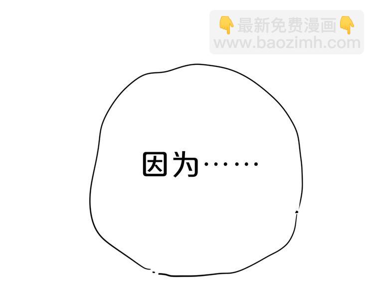 第14话 脸红(1/3)-第17话