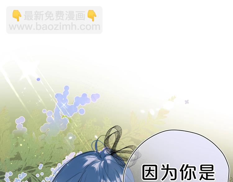 第14话 脸红(1/3)-第17话