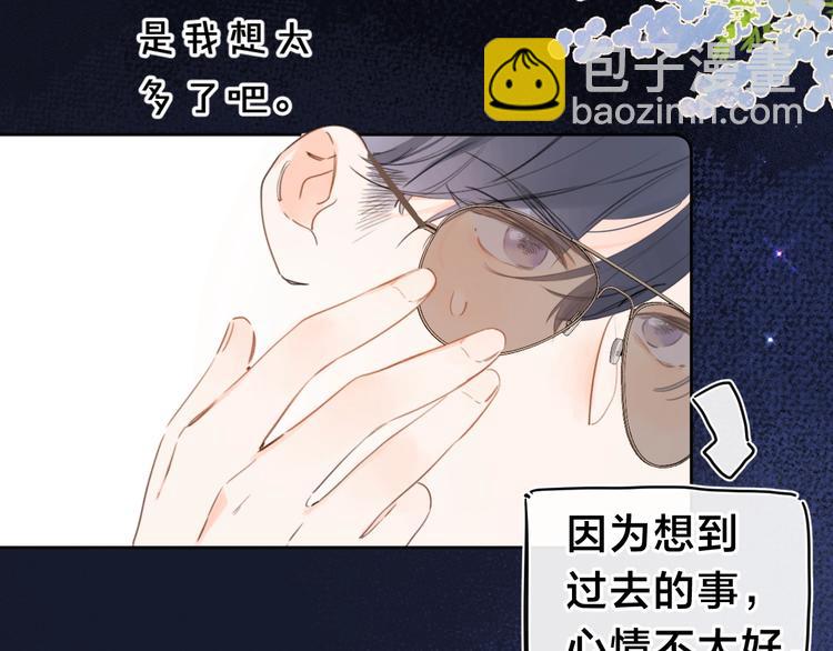 第14话 脸红(1/3)-第17话