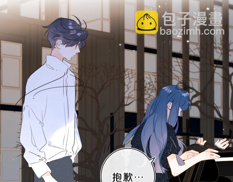 第14话 脸红(1/3)-第17话