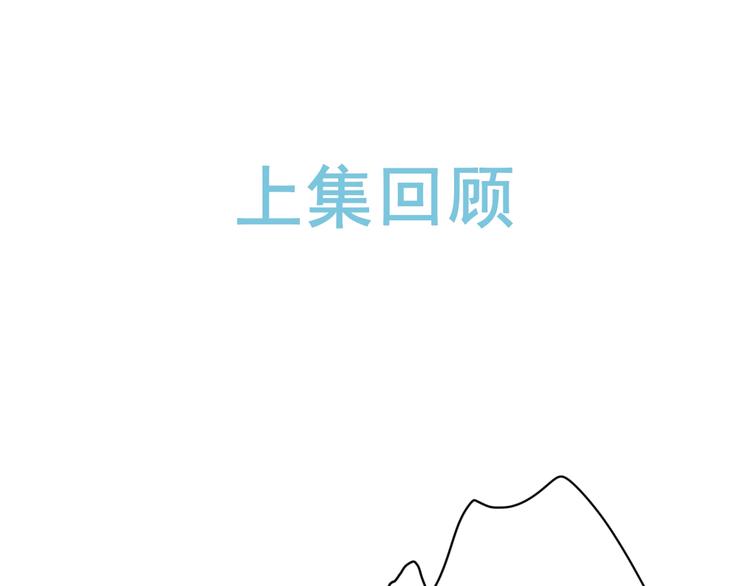 第16话 怎么分辨说谎？(1/3)-第19话