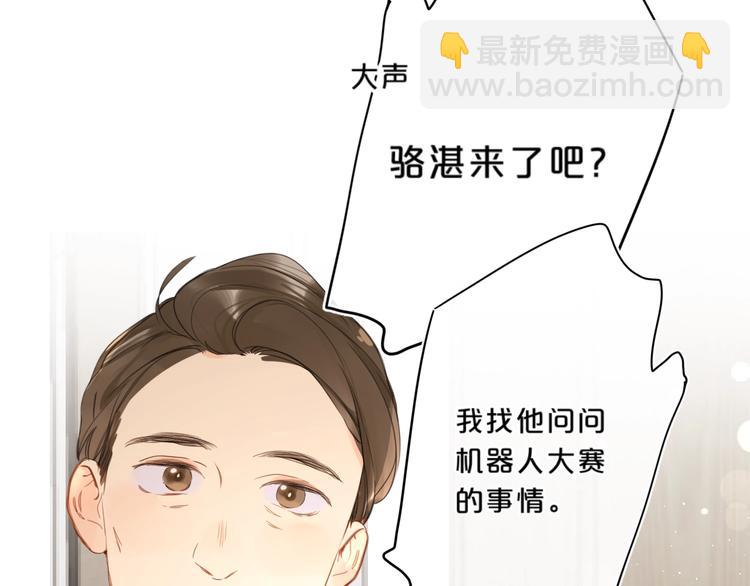 第16话 怎么分辨说谎？(1/3)-第19话