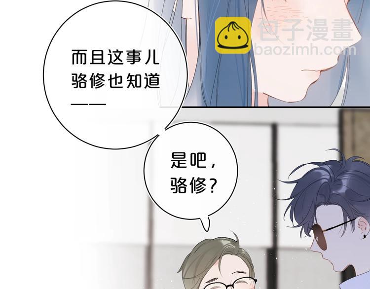第16话 怎么分辨说谎？(1/3)-第19话