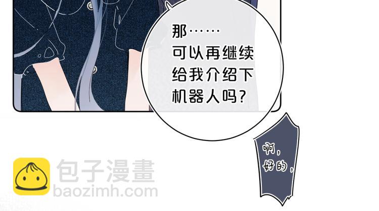 第16话 怎么分辨说谎？(1/3)-第19话