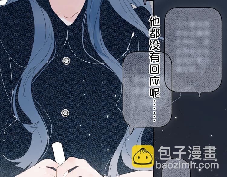 第16话 怎么分辨说谎？(1/3)-第19话