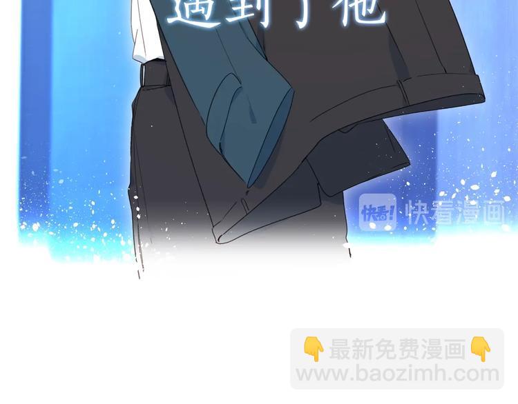序章 照亮你世界的一抹绚烂(1/2)-第3话