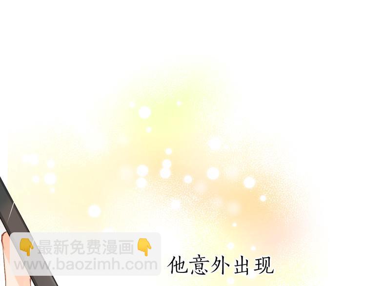 序章 照亮你世界的一抹绚烂(1/2)-第3话