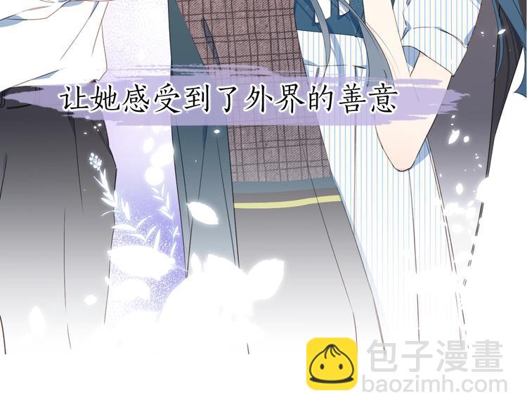 序章 照亮你世界的一抹绚烂(1/2)-第3话