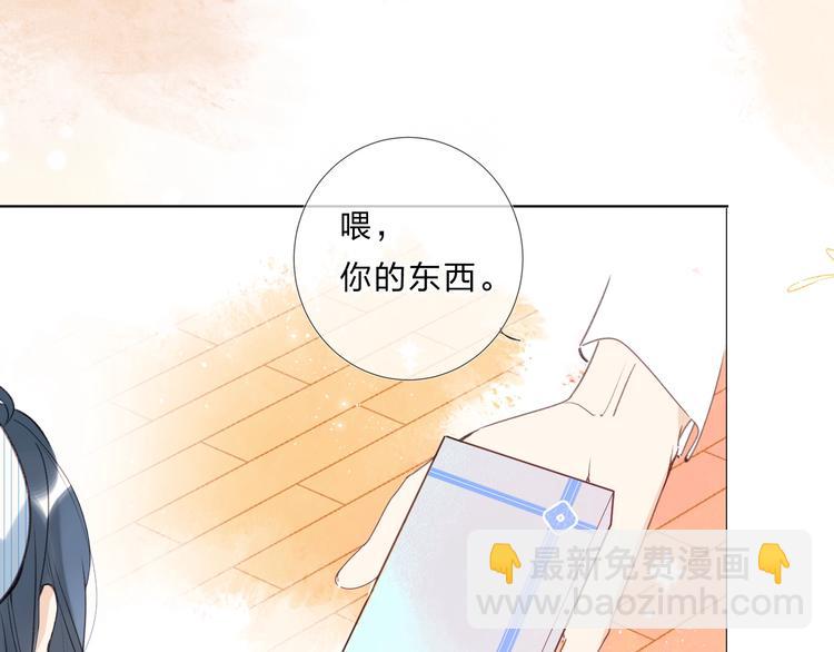 序章 照亮你世界的一抹绚烂(1/2)-第3话