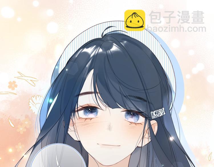序章 照亮你世界的一抹绚烂(1/2)-第3话