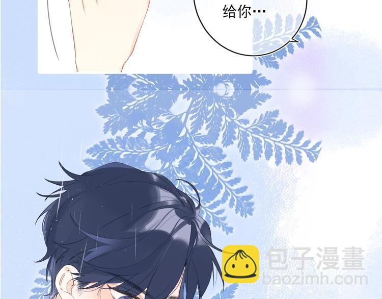 序章 照亮你世界的一抹绚烂(1/2)-第3话