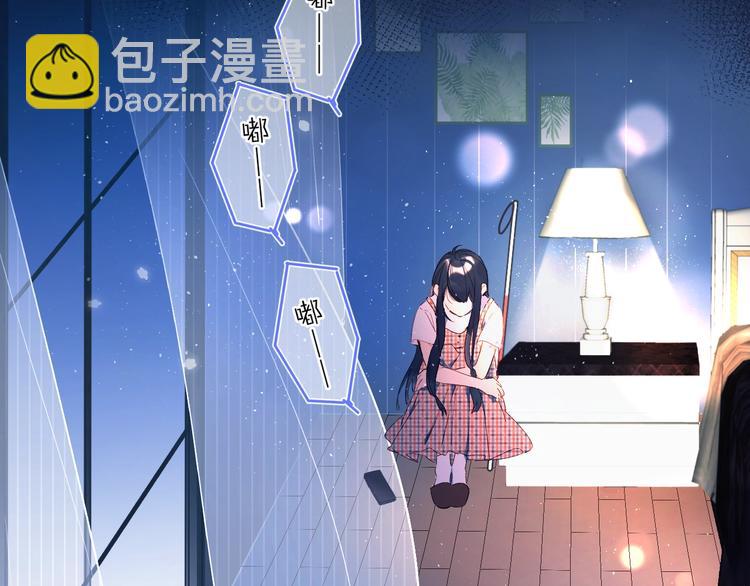 序章 照亮你世界的一抹绚烂(1/2)-第3话