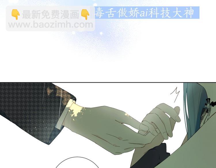 序章 照亮你世界的一抹绚烂(1/2)-第3话