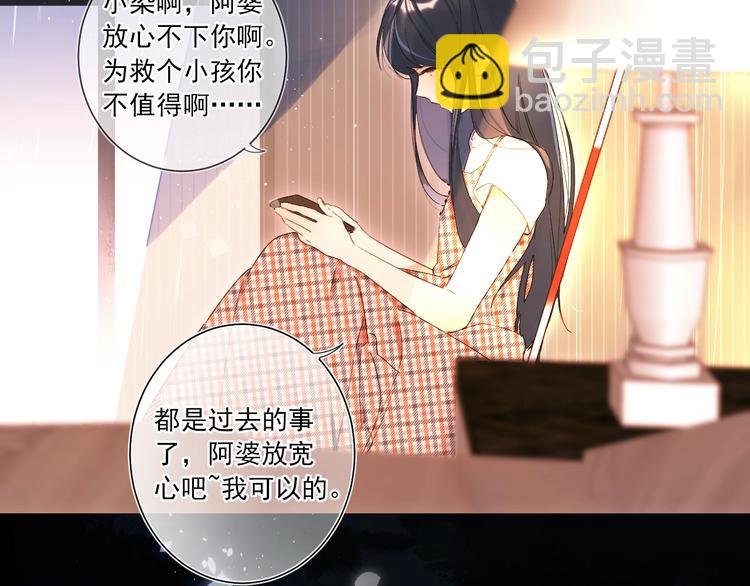 序章 照亮你世界的一抹绚烂(1/2)-第3话