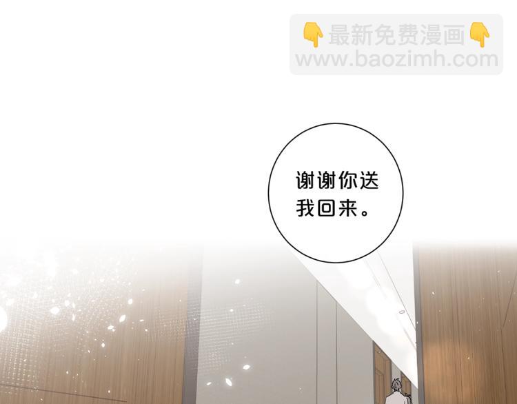 第18话 为什么躲我？！(1/3)-第21话