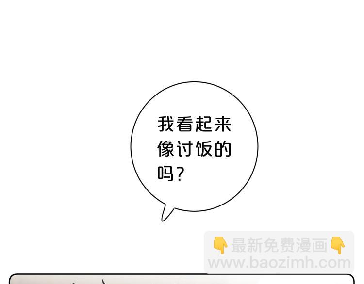 第18话 为什么躲我？！(1/3)-第21话