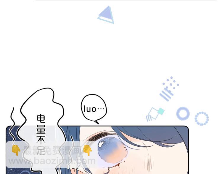 第18话 为什么躲我？！(1/3)-第21话