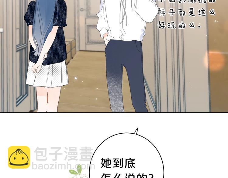 第20话 粉红围裙(1/3)-第23话