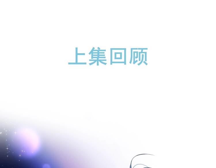 第24话 晚上好，我的主人(1/3)-第27话
