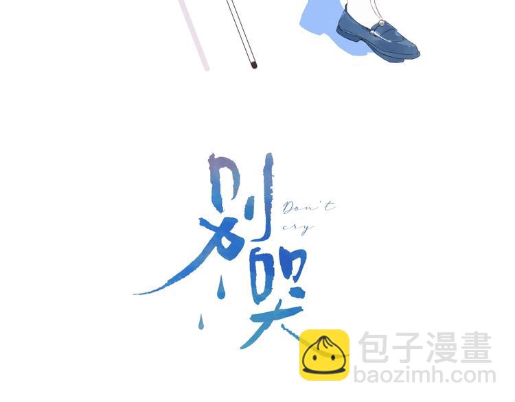 第24话 晚上好，我的主人(1/3)-第27话