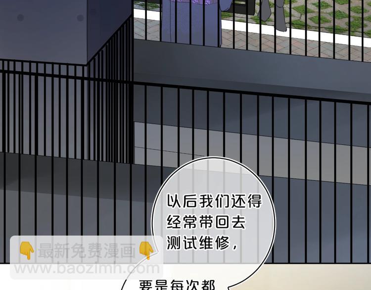 第24话 晚上好，我的主人(1/3)-第27话