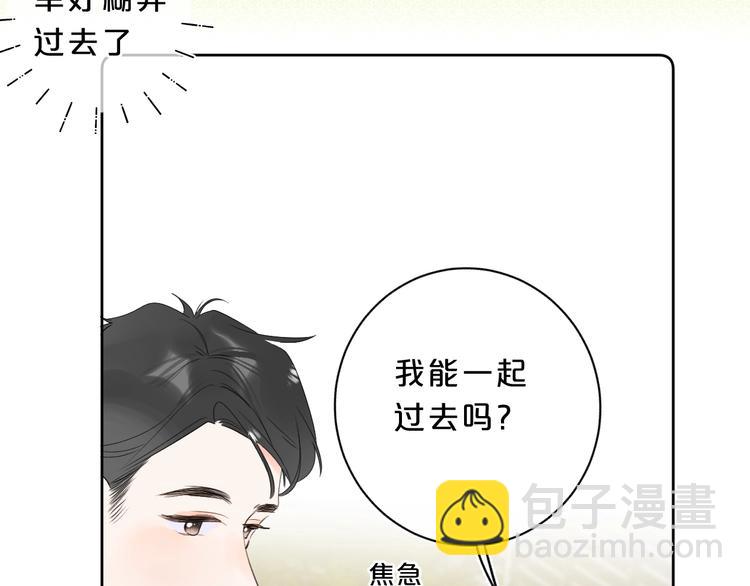 第24话 晚上好，我的主人(1/3)-第27话