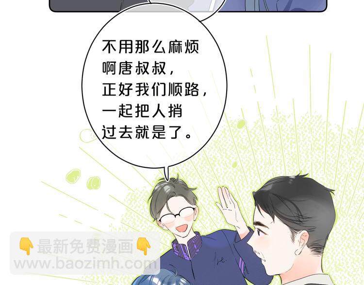第24话 晚上好，我的主人(1/3)-第27话