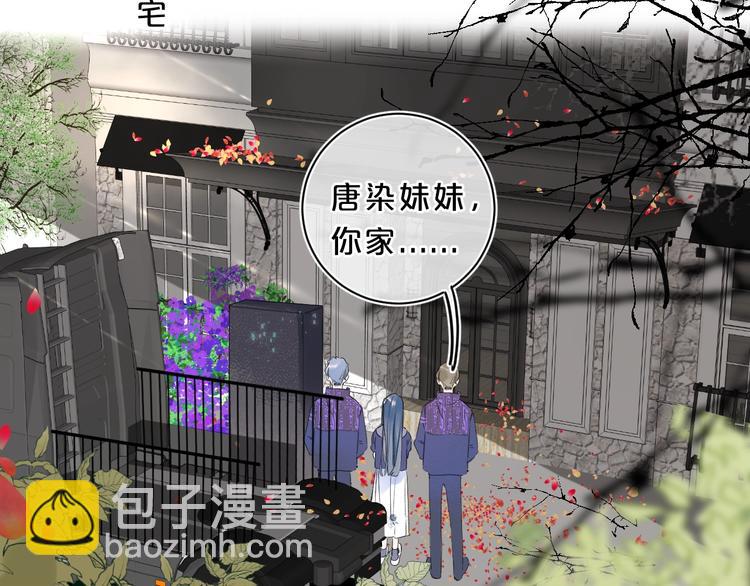 第24话 晚上好，我的主人(1/3)-第27话