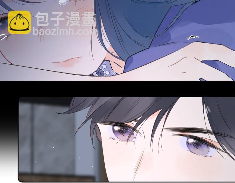 第26话 抱(1/3)-第29话