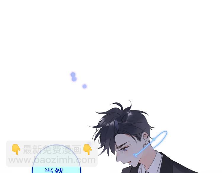 第26话 抱(1/3)-第29话
