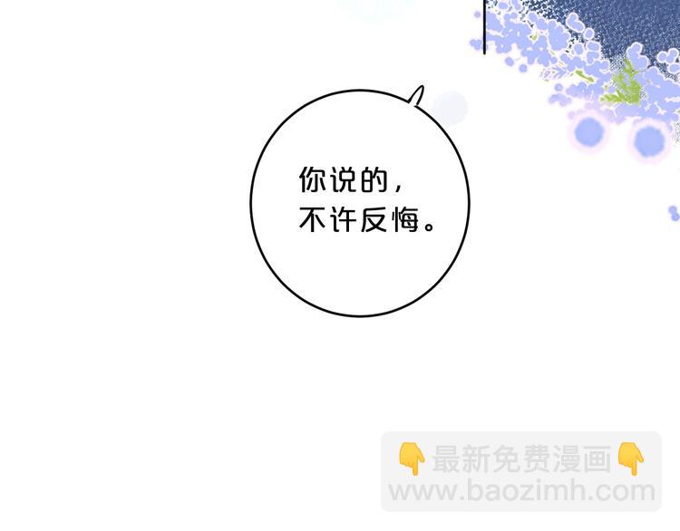 第26话 抱(1/3)-第29话