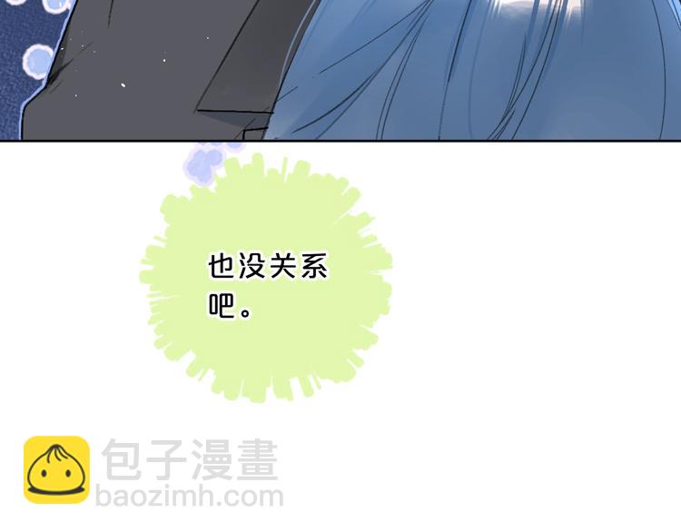 第26话 抱(1/3)-第29话